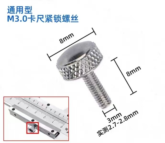 Stainless steel vernier caliper fixed with 150/200/300/500 locking screw M2M3M4M5 wholesale