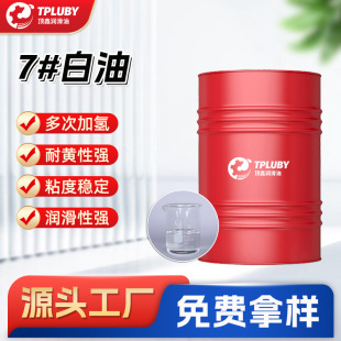 7̖���I���������Ϳp�x�C�Ͱ׵V��Һ�wʯϞ��Һ����Һ��