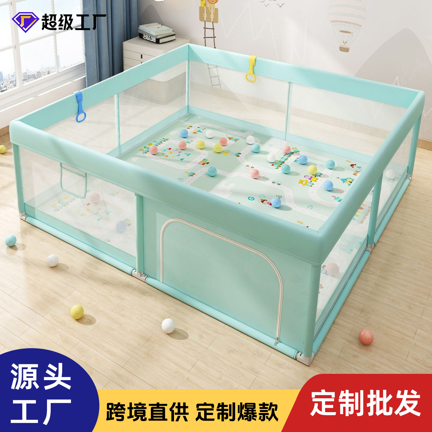 Parque infantil para niños para uso doméstico, valla de seguridad para el suelo, tapete para gatear, barandilla de seguridad para niños pequeños, parque infantil Qiaole Bear para bebés.
