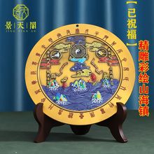 ɽ���ԭɫ���L�����R�ӆ��w�͏d���P�҃�����Ҿ��Ʒ�[��  �b�