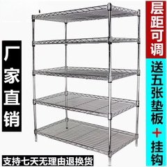 不锈钢色置物架厨房收纳架阳台架子多层货架花架落地储物架整理