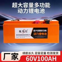 늄܇60V100AHԪ䇴늳ؽMm݆݆늳