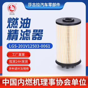 �m����������T5G�ؿ�310 ����T7H�V����201V12503-0061ȼ�;��V��