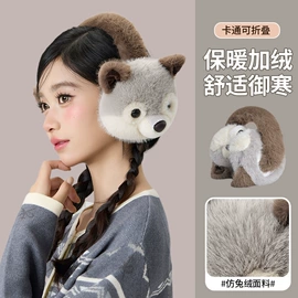 防晒面纱面罩;耳罩;成人帽