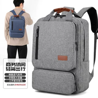 双肩包男时尚简约休闲商务电脑包多隔层大容量单肩斜挎三件套包