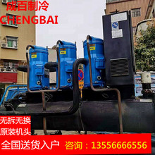 中央空调 二手中央空调 天加30匹水冷机机组 二手空调制冷设备