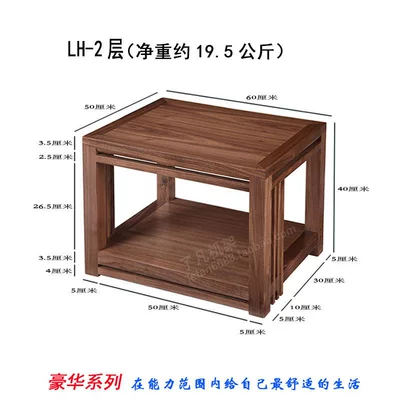 Audio Rack, Power Amplifier Cabinet, Electric car big tripod - lh-2-floors