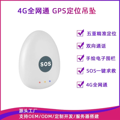 GPS Locator and Children to Prevent Loss