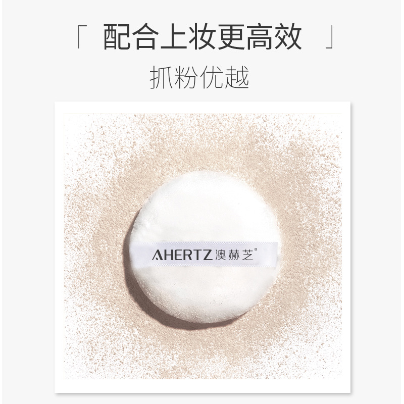 Ohrich Soft Light Setting Loose Powder Oil Control Easy-to-Apply Makeup Setting Powder Long-lasting Waterproof and Sweatproof Natural Concealer Does Not Take Off Makeup