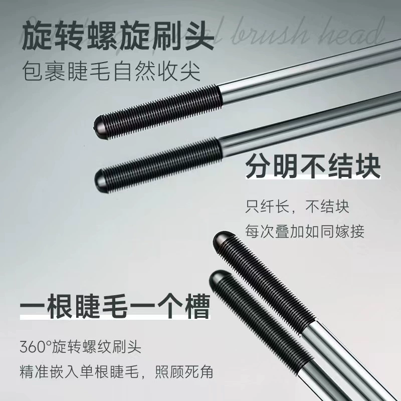 Удлиняющий базовый водостойкий крем для ресниц, плотная завивка mascara, без smudge, длительный эффект, стайлинг