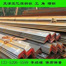 热轧Q355D角钢 黑角 Q235C耐低温角铁 建筑用钢