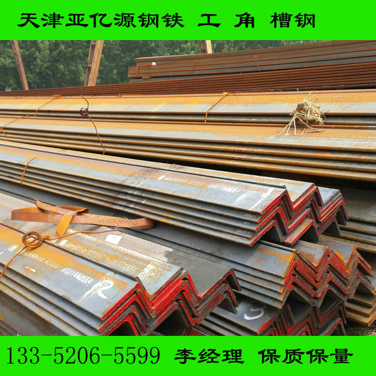 热轧Q355D角钢 黑角 Q235C耐低温角铁 建筑用钢