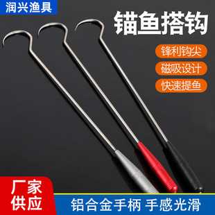 Hook aluminum alloy ice fishing boat fishing telescopic hook stainless steel fishing cross-border fishing gear accessories wholesale