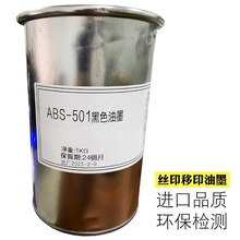 ABS���z�;ƾ����ɽzӡ��ӡ��ī ABS PS PA PC �zӡ��ӡ��ī