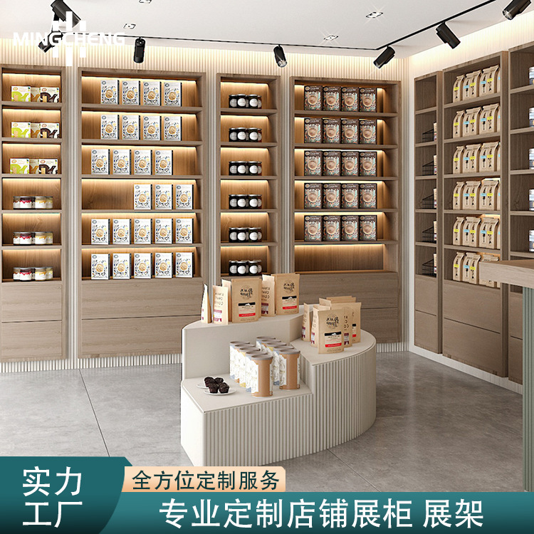 零售专卖店用的展示柜墙面零食小吃展示架货柜文创甜果弧形木质柜
