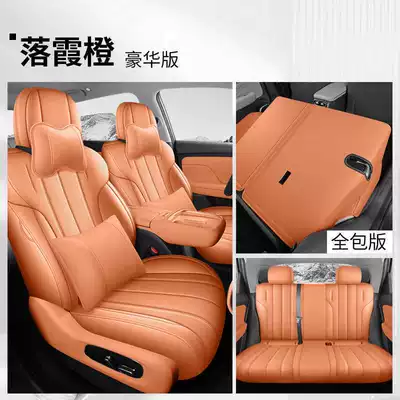 covers, all-season seat cushions, Modelə uyğun (Original) oturacaq örtükləri - luxury-edition-in-sunset-orange-full-coverage-for-rear-seats-note-the-model-year