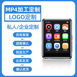 加工定制贴牌生产随身听mp3蓝牙触屏播放器mp4便携式转文字学生版
