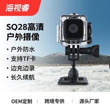 SQ28摄像机高清1080P防水夜视运动相机多功能骑行户外记录DV相机