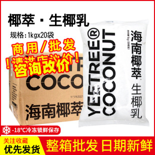 Ҭ��Ҭ��1kg��Ҭˮ����Ҭ�����Ҭ�{Ҭ֭��Ҭ���F����ԭ������