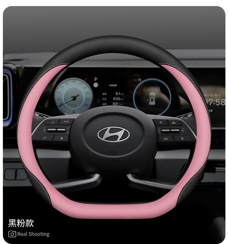 Suitable for Beijing Hyundai MUFASA Mu Sa steering wheel cover Rena Yuedong leather car supplies ultra-thin handle cover