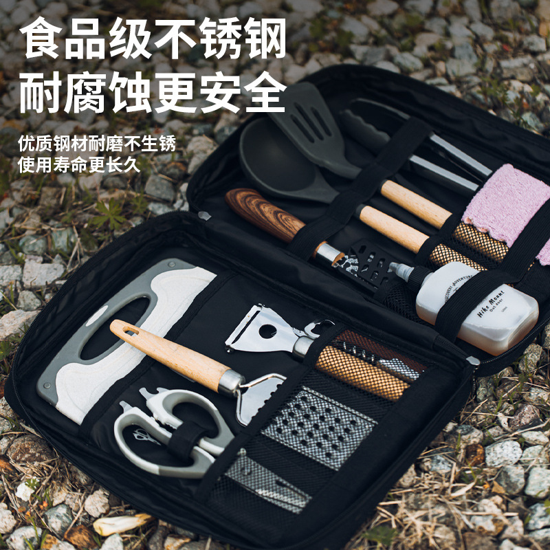 アウトドアセット、キッチン用品、ポータブルコンビネーション調理器具、スプーン、まな板、食器収納袋、料理、ピクニック、自動運転旅行