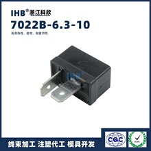 7022B��ӳ�Ʒ 7022B-6.3-10����܇��ˮ�B�����Ӳ������ ܇�ù�