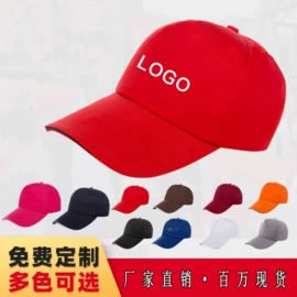 成人帽;工作帽;帽子头巾配件