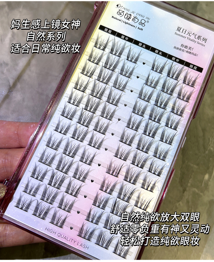 Mengjie Shangpin large-capacity cat series Fairy natural false eyelashes, Devil Cat series single cluster segmented eyelashes wholesale details Picture