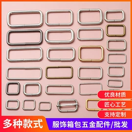 服饰箱包五金;通用五金配件;钮扣