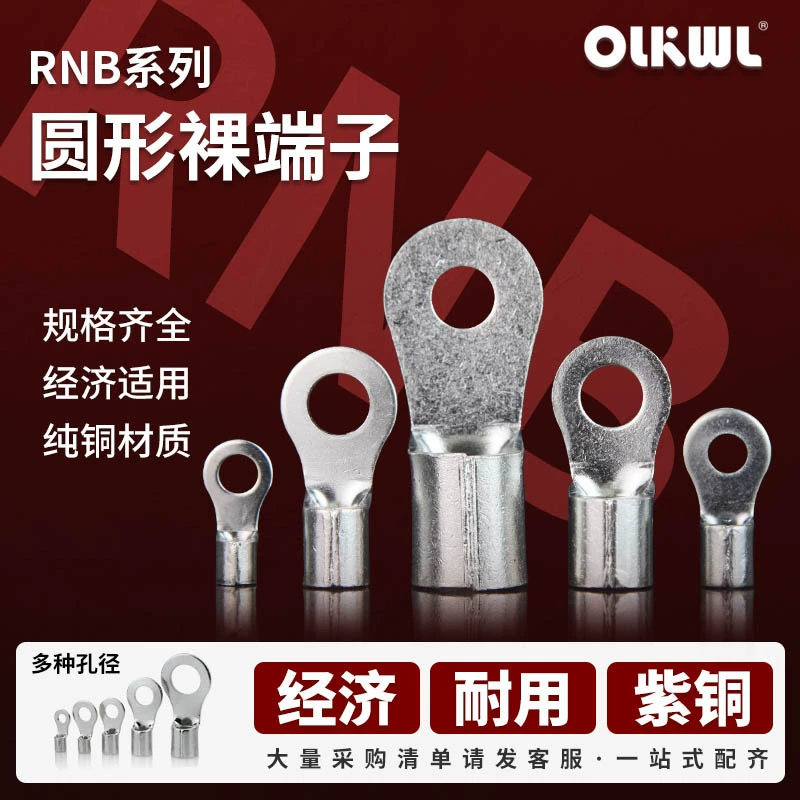 Медный круглый через неизолированный наконечник для провода OT носовой припой, Луженый RNB1.25/2/3,5/5,5-3/4/5/6/8