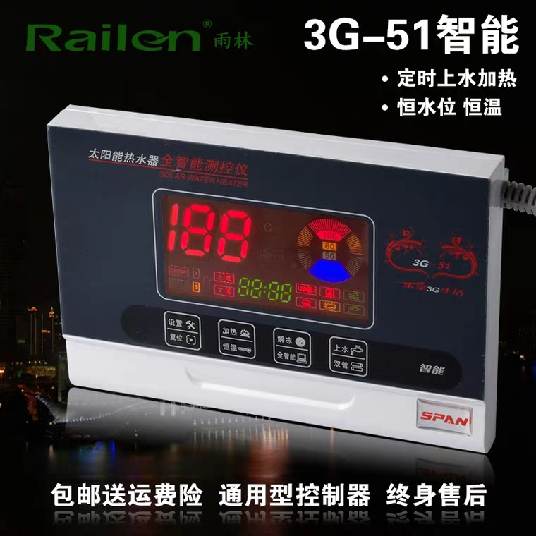 Universal Linnorite Sun Rain Solar Water Heater Controller Fully Automatic Water Supply Thermostat Instrument