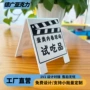 三角立式商品亚克力标签