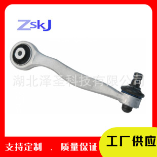 Customizable Suitable for Audi Automobile Control Arm 4E 0407510 B 4E 0407510 E