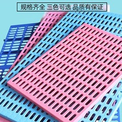犬ケージフットパッド、プラスチックパッド、犬フットパッド、ペットグリッドパッド、ウサギケージフットパッド、犬ケージパッド、特別な競技用