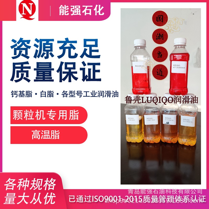 鲁壳 重负荷柴机油CI-4 15W/40 18L塑桶装 山东东营润滑油脂厂