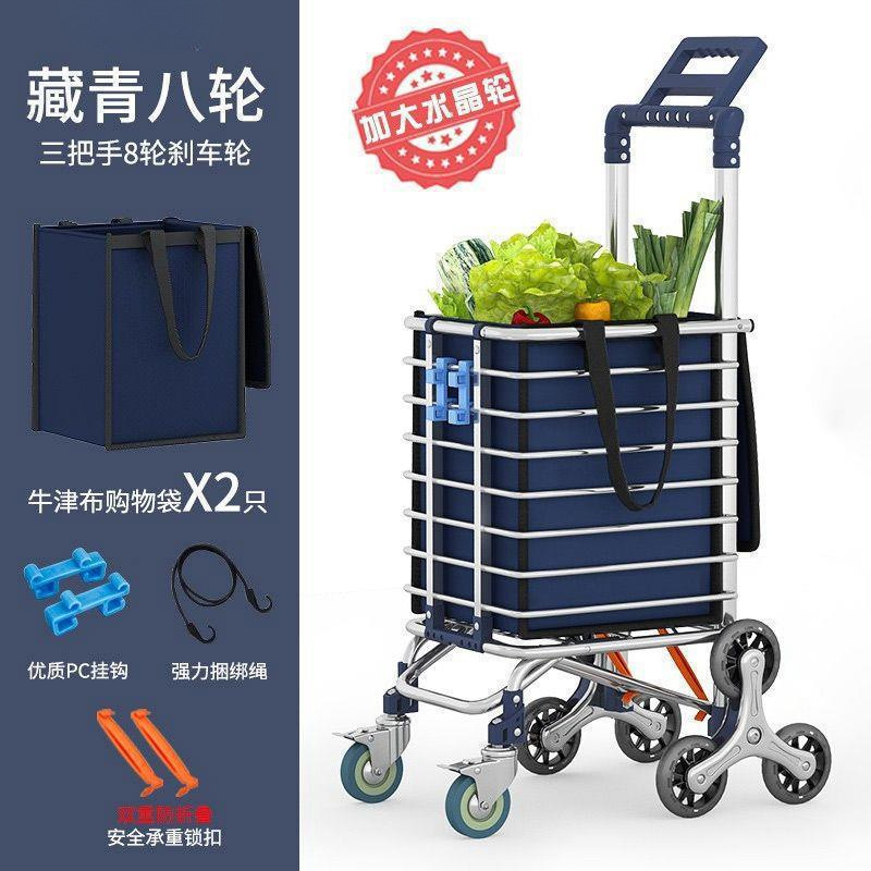 Carrito de compras de verduras de supermercado carro de compras de mano plegable carro de mano doméstico pequeño carro ligero de compras de verduras pequeño carro de tracción