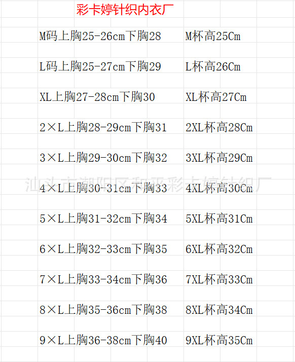 尺寸371