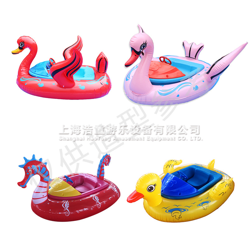 어린이 풍선 전기 보트 (타이밍) 백조 해마 노란 오리