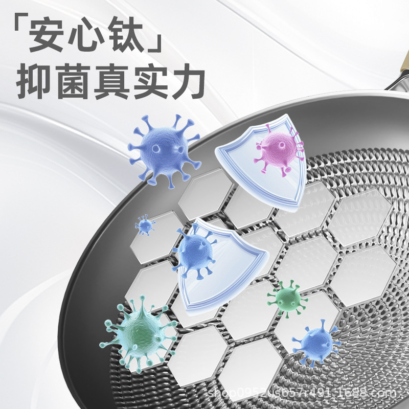 钛盾双面刻字钛锅不粘锅家用炒菜锅具平底三层加厚炒菜锅通用炉灶|undefined