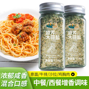 �W�۴����}��ʽ�{ζ�ϴ����110g�����pʳ��H�W�۴����}