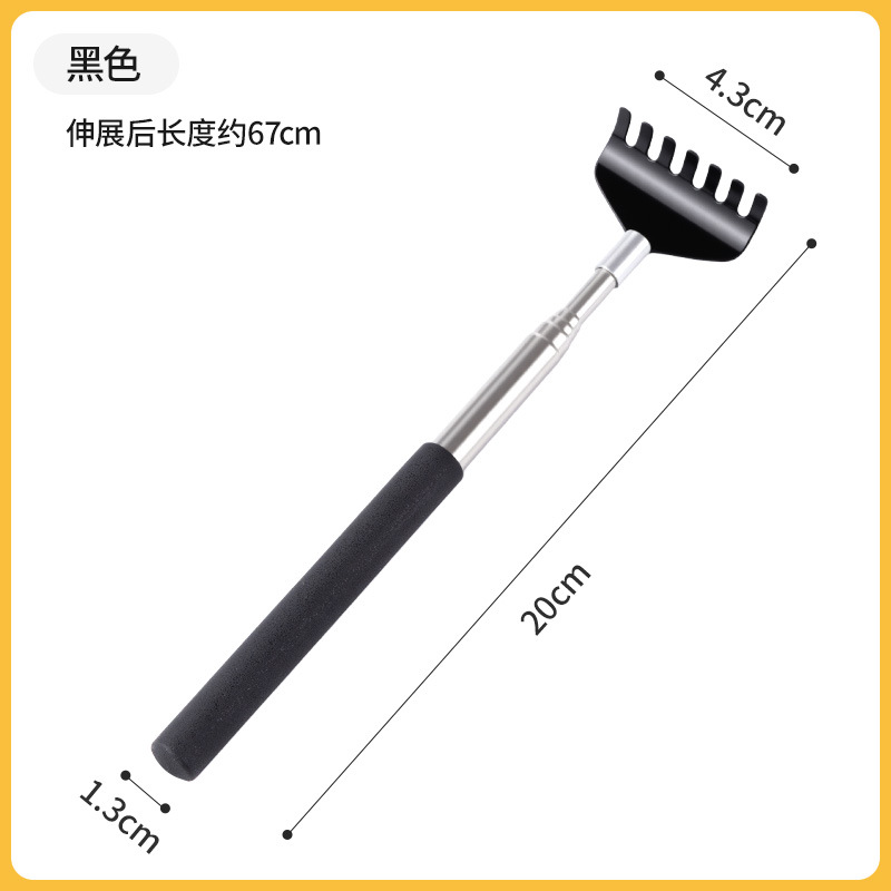 고양이 간지럼 스틱 [블랙]
