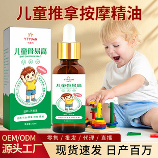 ��ͯ���ð�Ħ�������Ó��|��Ѩλ��Ħ�������w�o����ʳ���e����