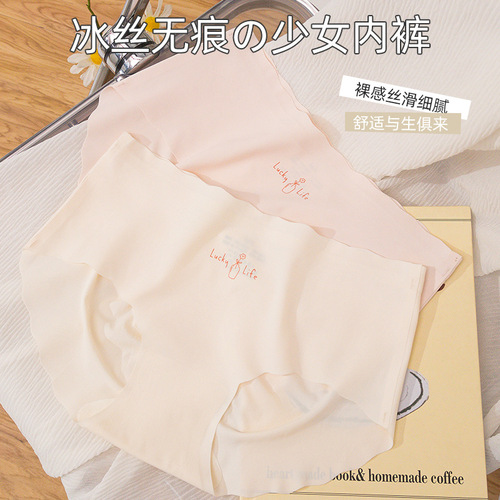 Mid-waist seamless ice silk underwear for women summer ladies mulberry silk protein antibacterial Japanese girls plus size women's wholesale