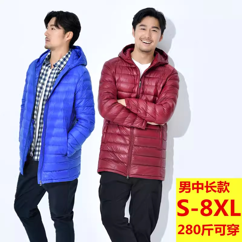 Hooded Lightweight down jacket men's mid-length extra large size 200kg middle-aged and elderly ultra-light ultra-thin extra large