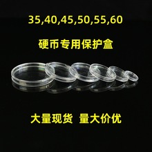 ȫ͸��PS���ϺЈA��Ӳ��35mm�ղغж�ߴ��X�ź�����w�ռ{չʾ��