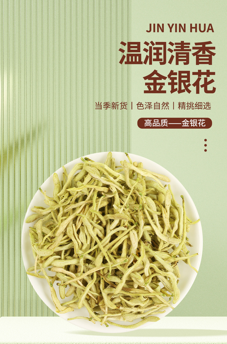 Dried Honeysuckle Flower Tea Jin Yin Hua 500g Bag Traditional Chinese Herbal Tea for Daily Brewing overview