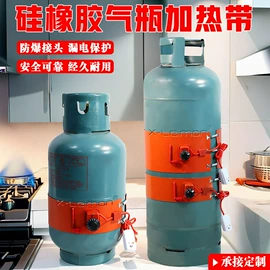 电热带;电热线;电热板