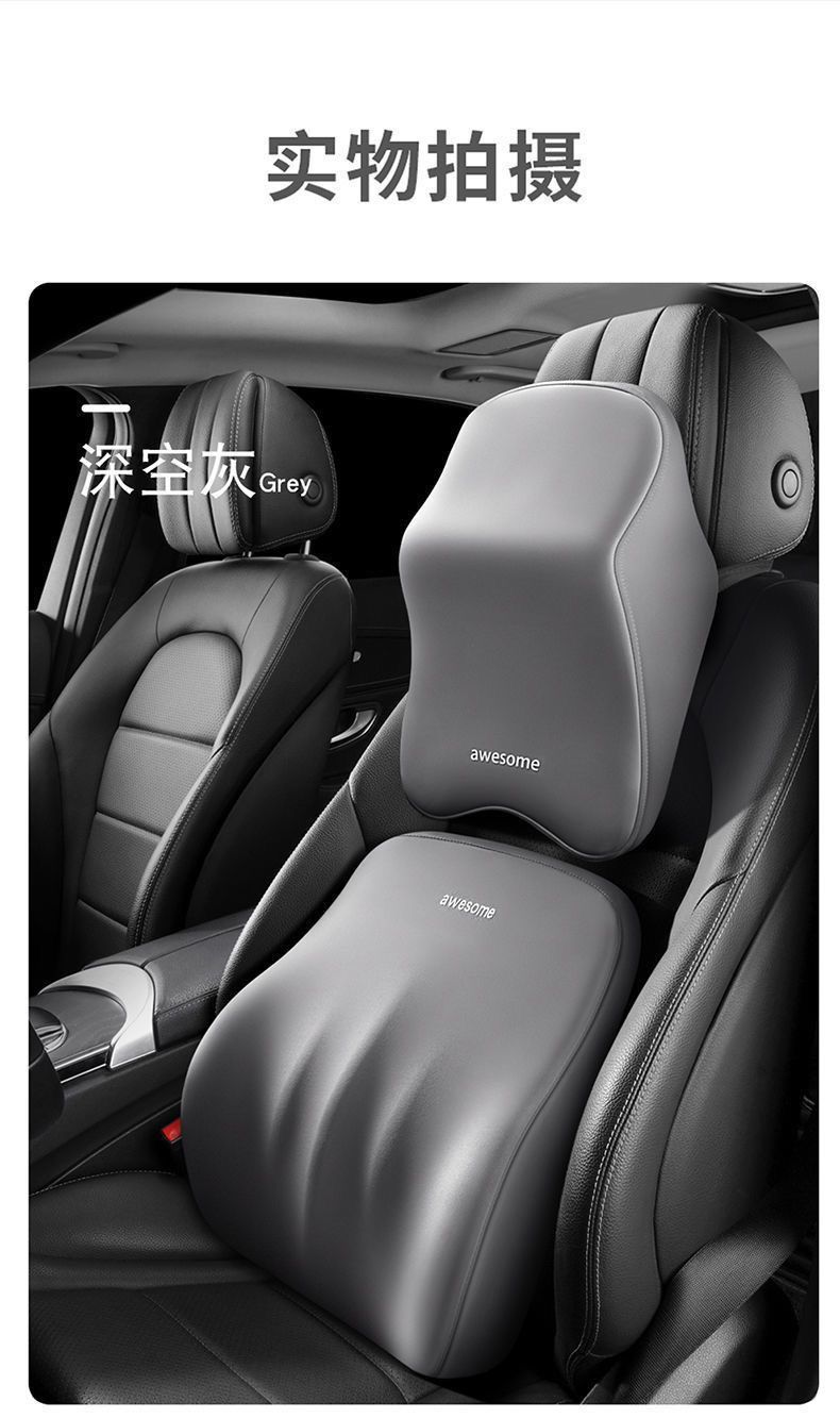 Car headrest pillow waist protection pillow waist support car headrest waist cushion suit memory foam neck protection pillow back cushion