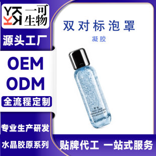 ���Ƽӹ�ˮ��������z �aˮ��������羳���ӹ�OEM/ODM