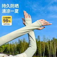 Солнцезащитные рукава Ice Sleeve для мужчин, нейлоновые рукава для езды на велосипеде с защитой от ультрафиолета, рукава из ледяного шелка, женские перчатки для защиты рук при вождении